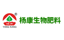 楊康生物肥料有限公司